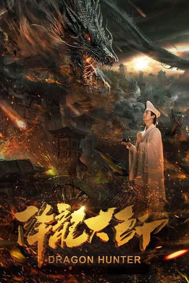 Dragon Hunter poster