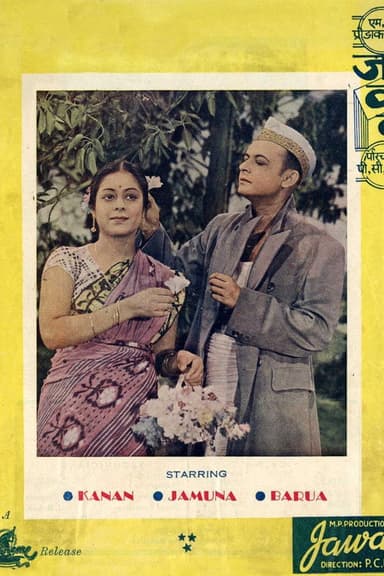 Jawab poster