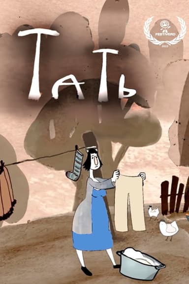 Tat poster