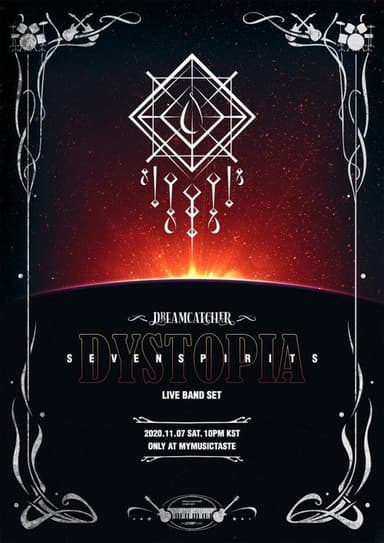 Dreamcatcher [Dystopia: Seven Spirits] poster