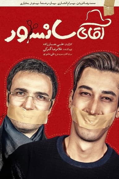 Mr. Censor poster