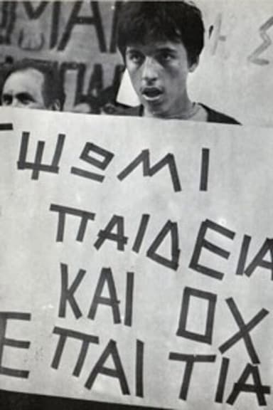 The Struggle of the Blind poster