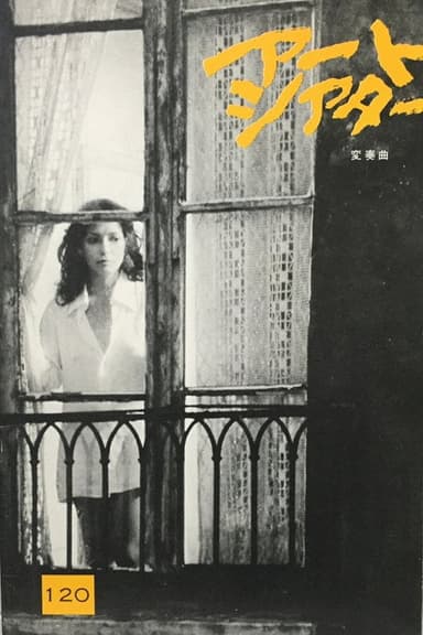 Variation poster