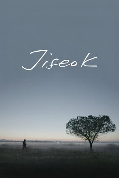 Jiseok poster
