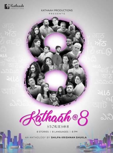 Stories at 8 poster