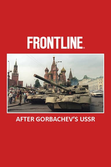 After Gorbachev's USSR poster
