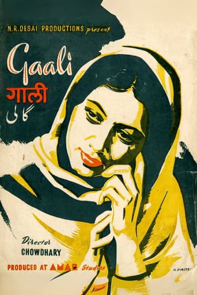 Gaali poster