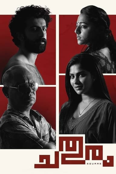 Chathuram poster