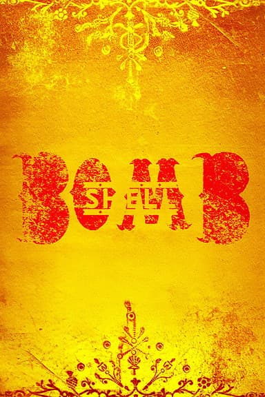 Bombshell poster