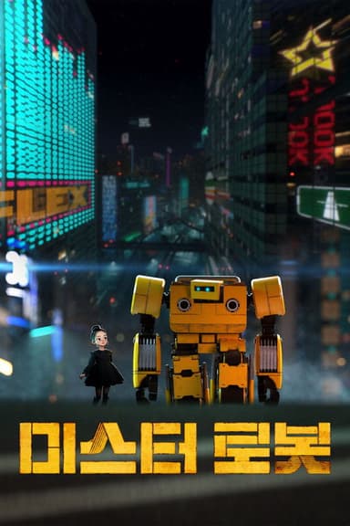 Mr.Robot poster