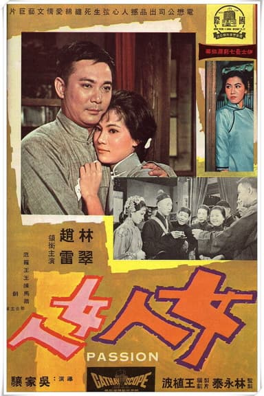 Passion poster