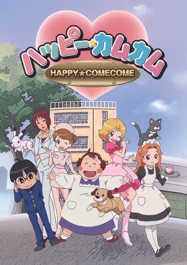 Happy★ComeCome poster
