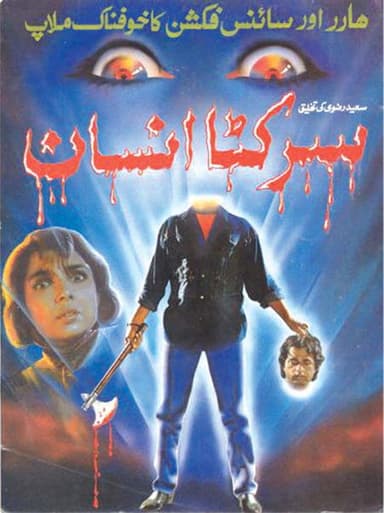 Beheaded Man poster