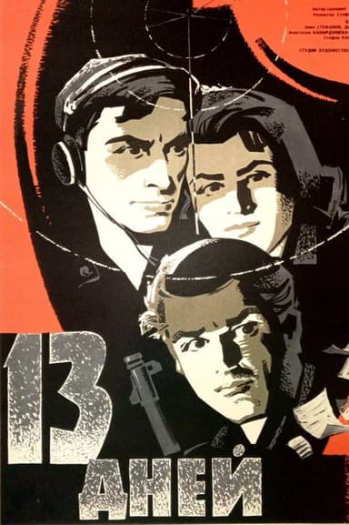 Thirteen Days poster