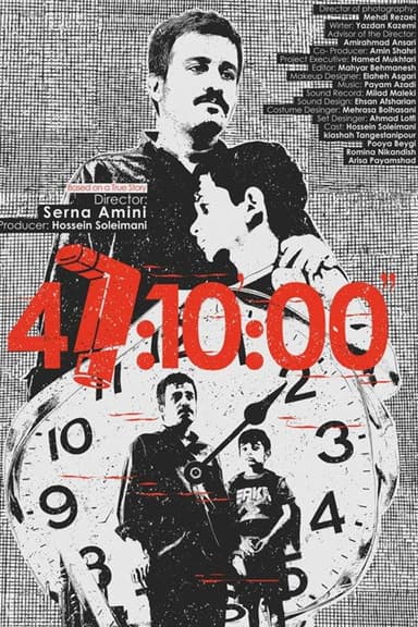 47:10':00' poster
