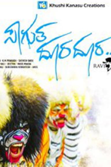 Sagutha Doora Doora poster