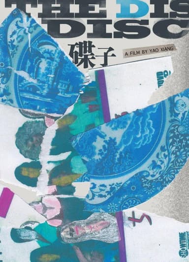 The Disc poster