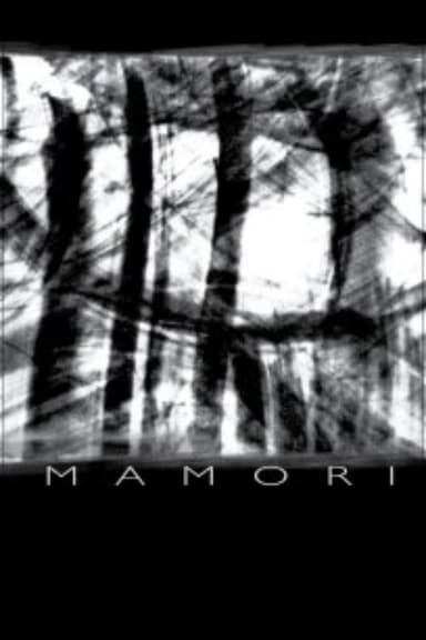 Mamori poster