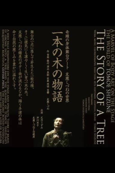 The Story of a Tree poster