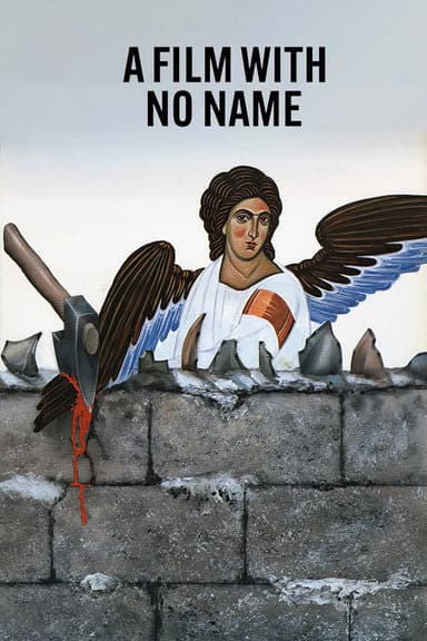 A Film with No Name poster
