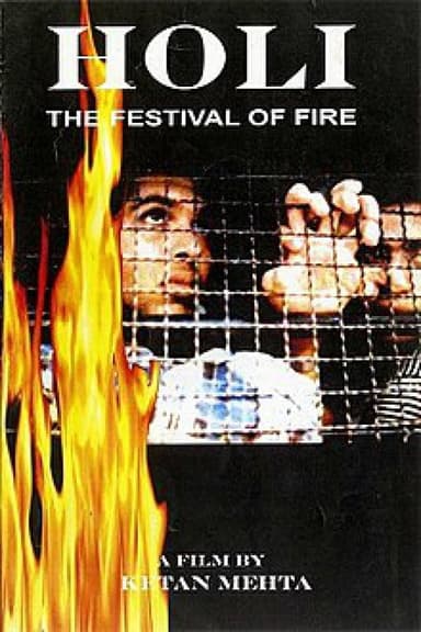Holi poster