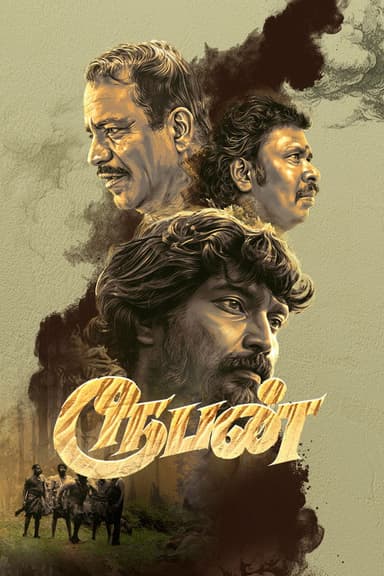 Rooban poster