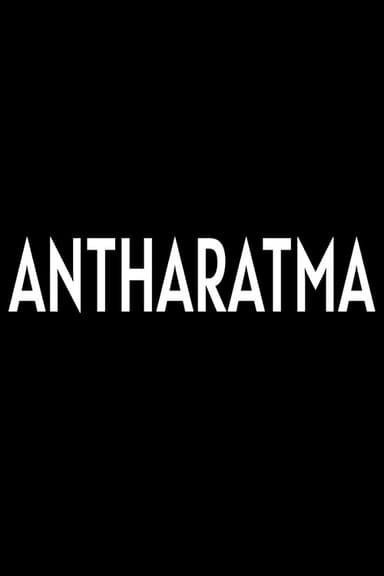 Antharatma (The Inner Soul) poster
