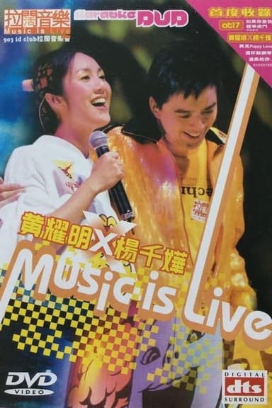 杨千嬅x黄耀明 903拉阔音乐会 poster