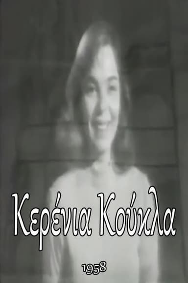 The Waxen Doll poster