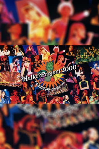 Hello! Project 2000 Summer ~Atsumare! Summer Party~ poster