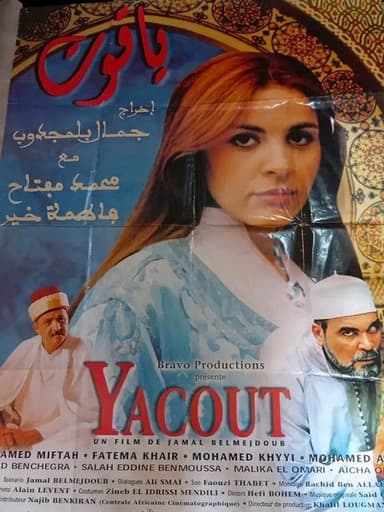 Yacout poster