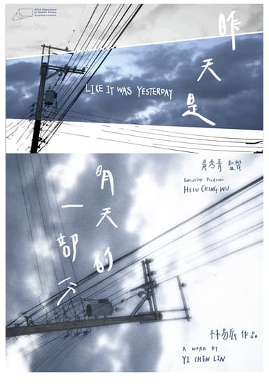 Like It Was Yesterday poster