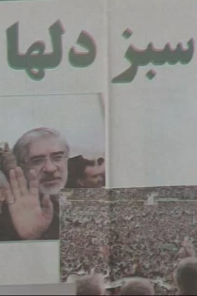 Sarkoob poster