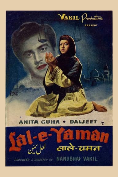 Lal-e-Yaman poster