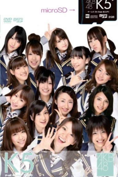 Team K 5th stage "Saka Agari" poster