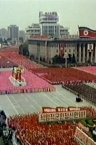 Million Man Parade poster