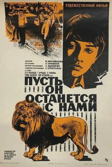 Let Him Stay With Us poster