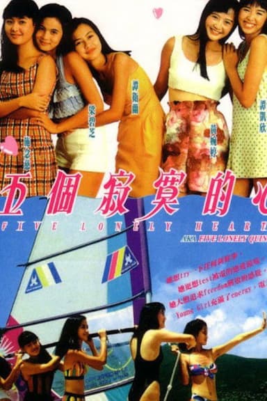 Five Lonely Hearts poster