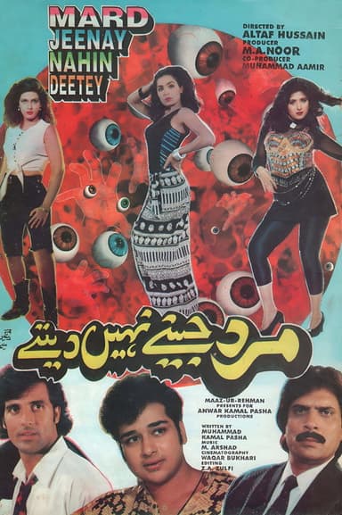 Mard Jeenay Nahin Deetey poster