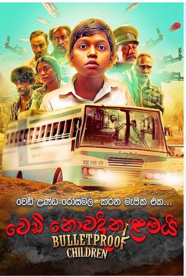 Bulletproof Children poster