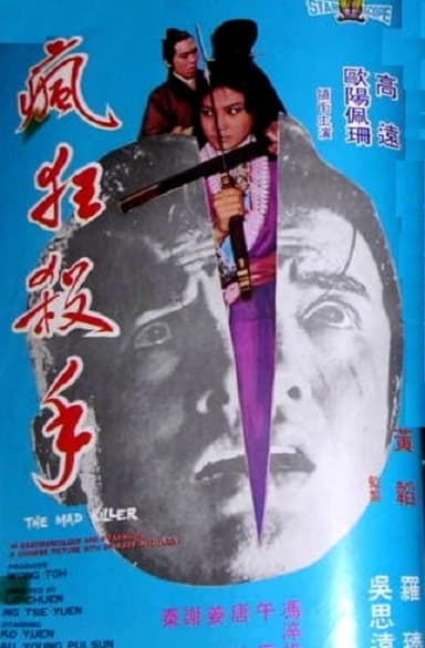 The Mad Killer poster