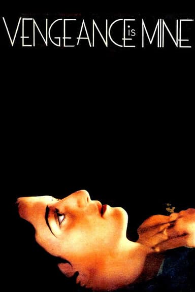 Vengeance Is Mine poster