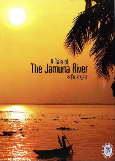 A Tale of the Jamuna River poster