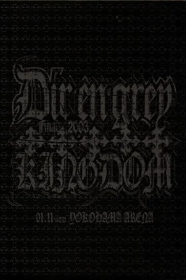 Dir En Grey Rettou Gekishin Angya Final 2003 5 Ugly Kingdom poster