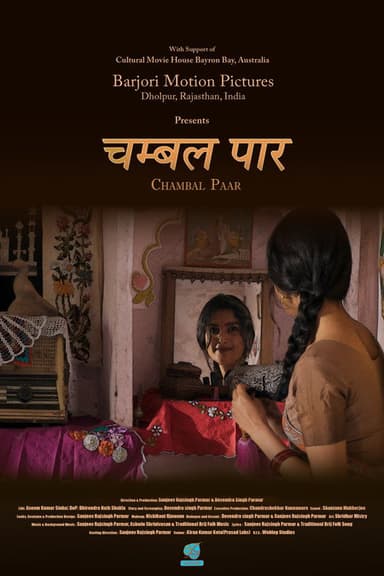 Chambal Paar poster