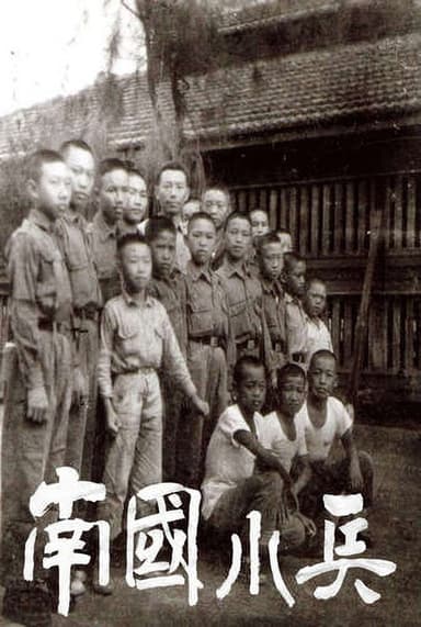 Southland Soldiers poster