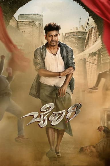 Bairagee poster