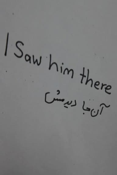I Saw Him There poster