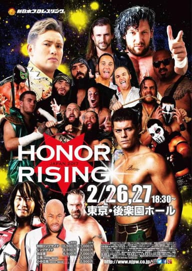 ROH & NJPW: Honor Rising Japan - Night 1 poster
