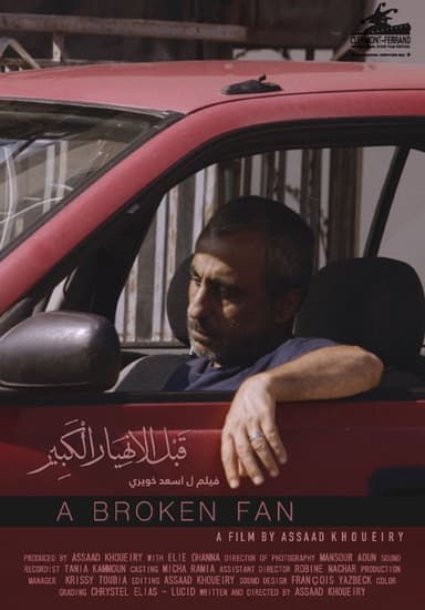 A Broken Fan poster